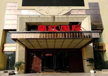 龙亭商务KTV真空哪家最开放-鼎红国际KTV消费价格玩乐点评