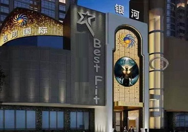 龙亭KTV荤台花场公主服务好-银河国际KTV花场消费点评